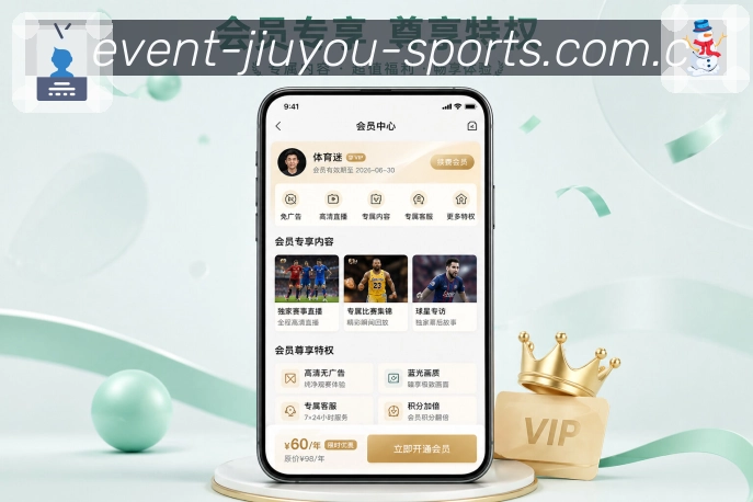 <strong>九游体育官网</strong>App 赛事中心二维码
